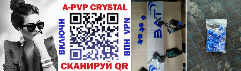 A-PVP мука  Купить где  Дербент 