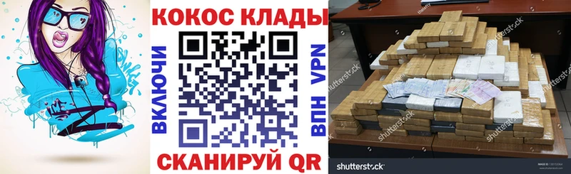 COCAIN Fish Scale Дербент