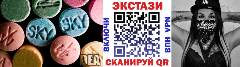 Экстази таблы  Купить  Дербент 