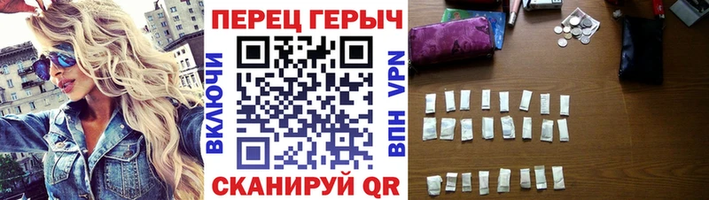 ГЕРОИН VHQ Купить закладки Дербент