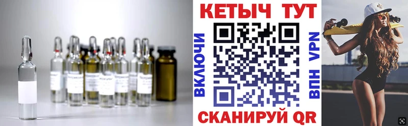 КЕТАМИН ketamine  Купить где  Дербент 