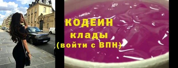кокаин перу Касимов