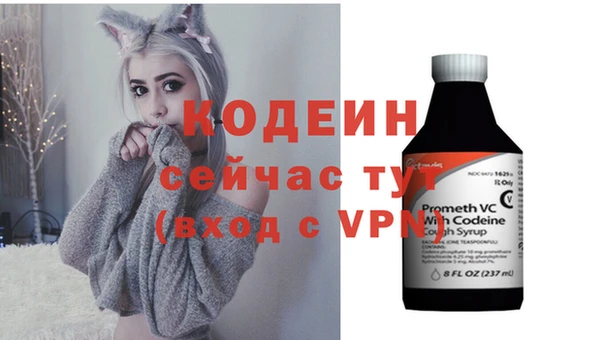 кокаин перу Касимов