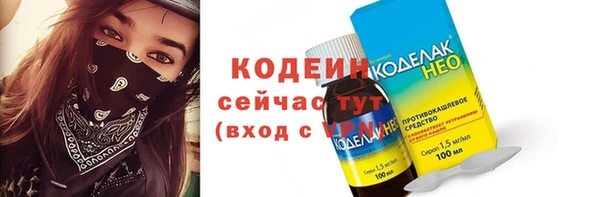 кокаин перу Касимов