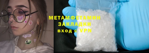 кокаин перу Касимов