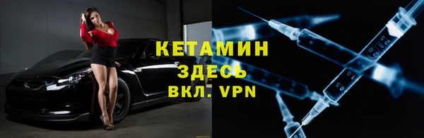 кокаин перу Касимов