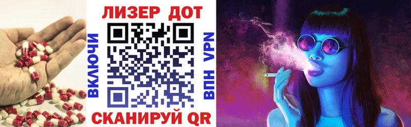 Купить Дербент LSD-25 экстази кислота