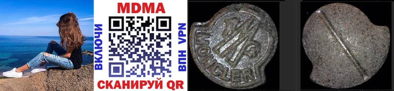 Купить закладки  Дербент  MDMA VHQ 