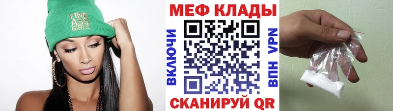 Меф мука  Купить где  Дербент 