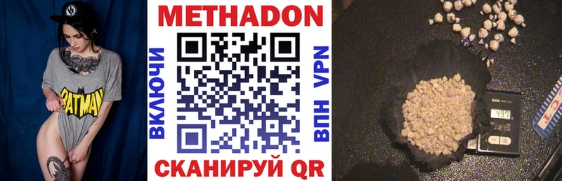 Метадон VHQ  Купить закладки  Дербент 