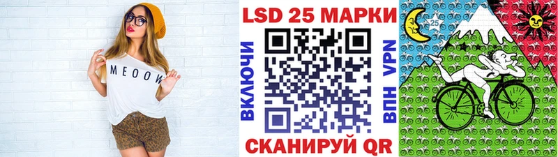 Марки 25I-NBOMe 1,5мг Дербент